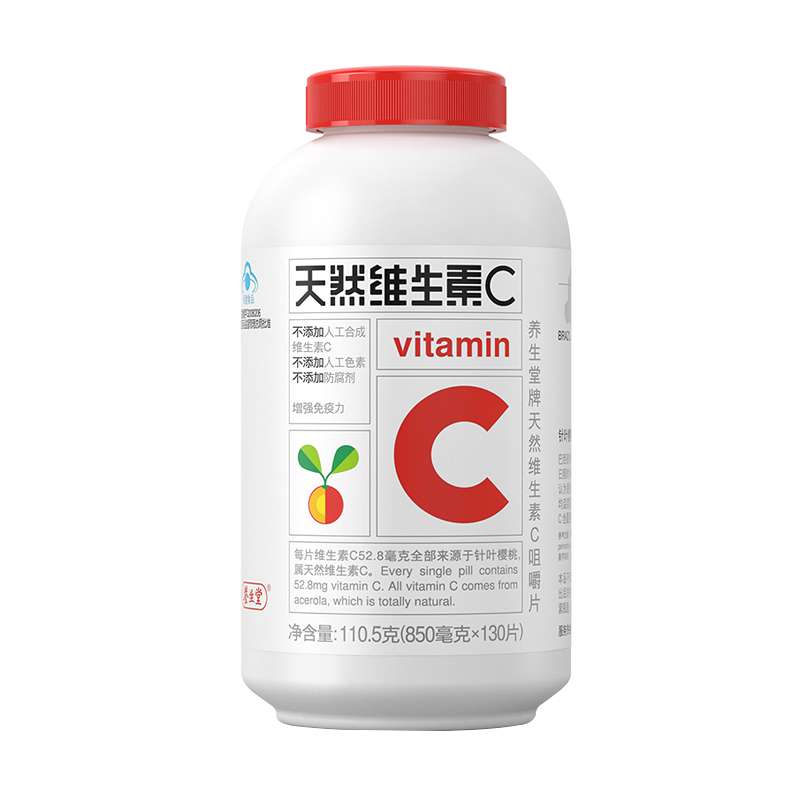 养生堂 天然健康 维C片