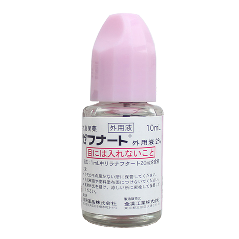 元凌海外 抗真菌脚气水