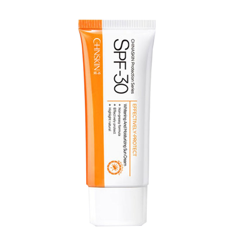 瓷肌 补水隔离防晒霜