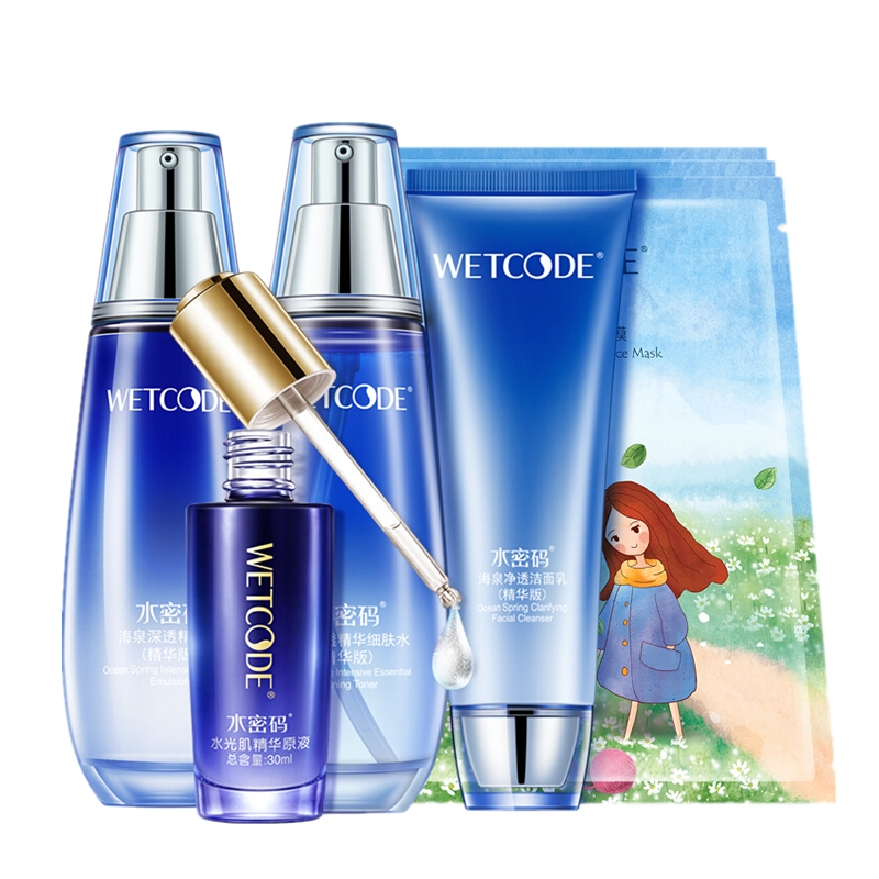 水密码 海泉焕颜精华修护礼盒