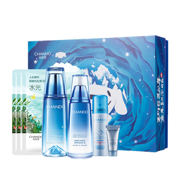 自然堂 雪域精水乳保湿套装