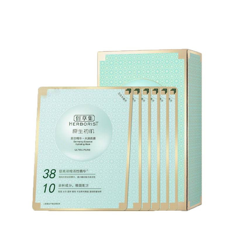 佰草集原生初肌 固态精华 水润