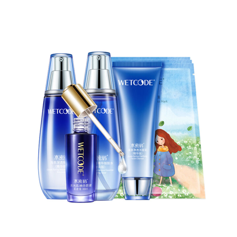 水密码 海泉焕颜精华修护礼盒