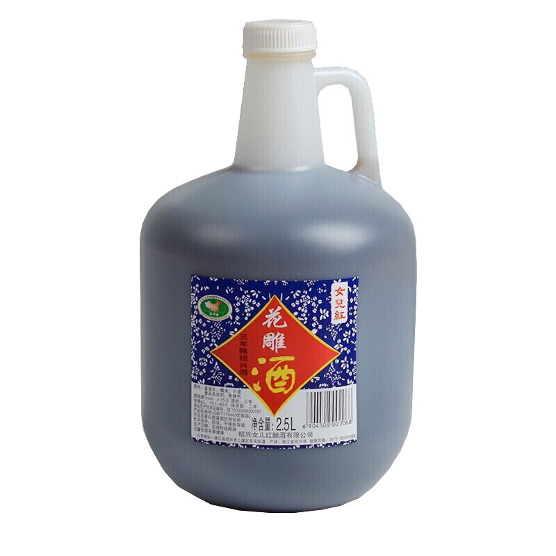 女儿红三年陈绍兴花雕酒