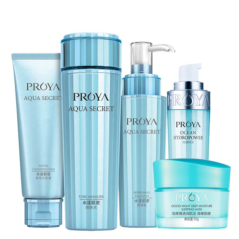 珀莱雅 水漾肌密五件套