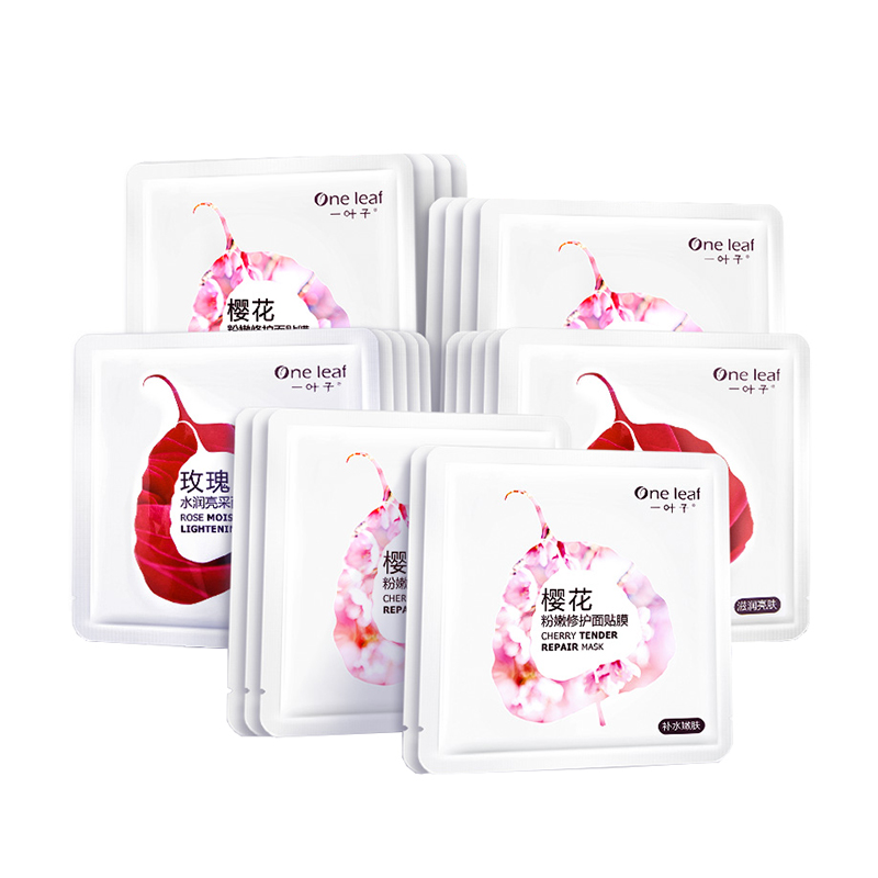 一叶子 樱花玫瑰花漾面膜