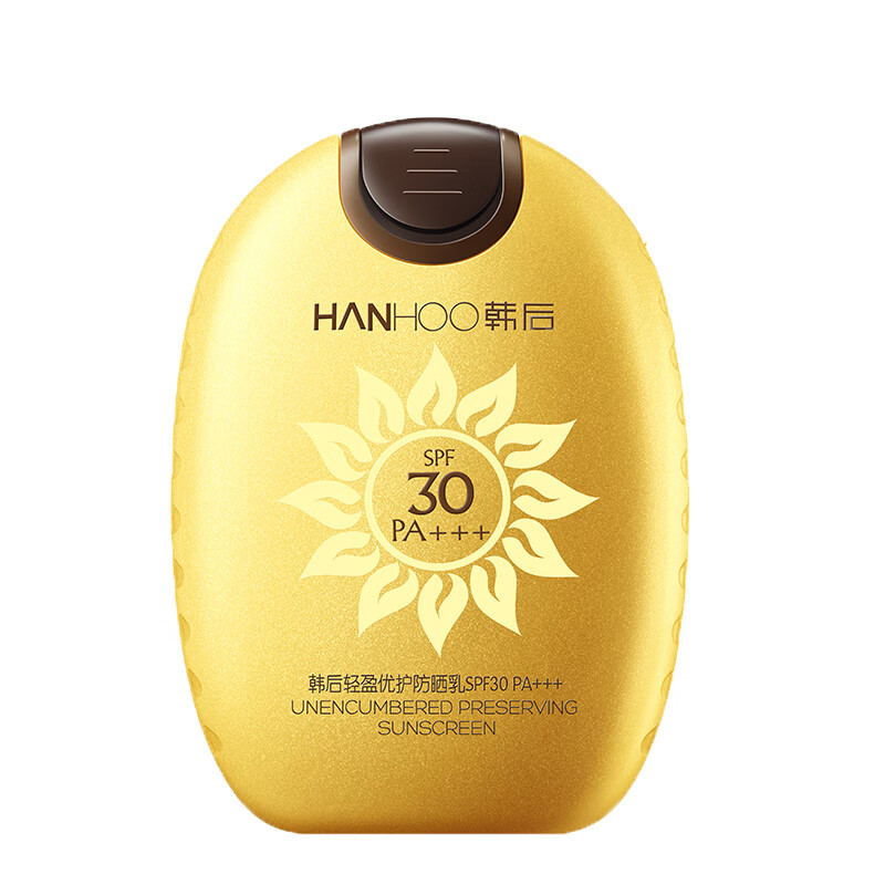韩后 轻盈优护防晒乳