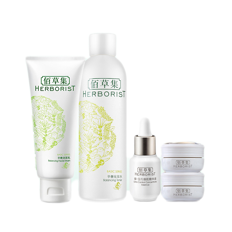 佰草集 水油平衡护肤品水乳套装