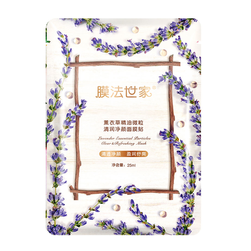 膜法世家 嫩润精油微粒面膜