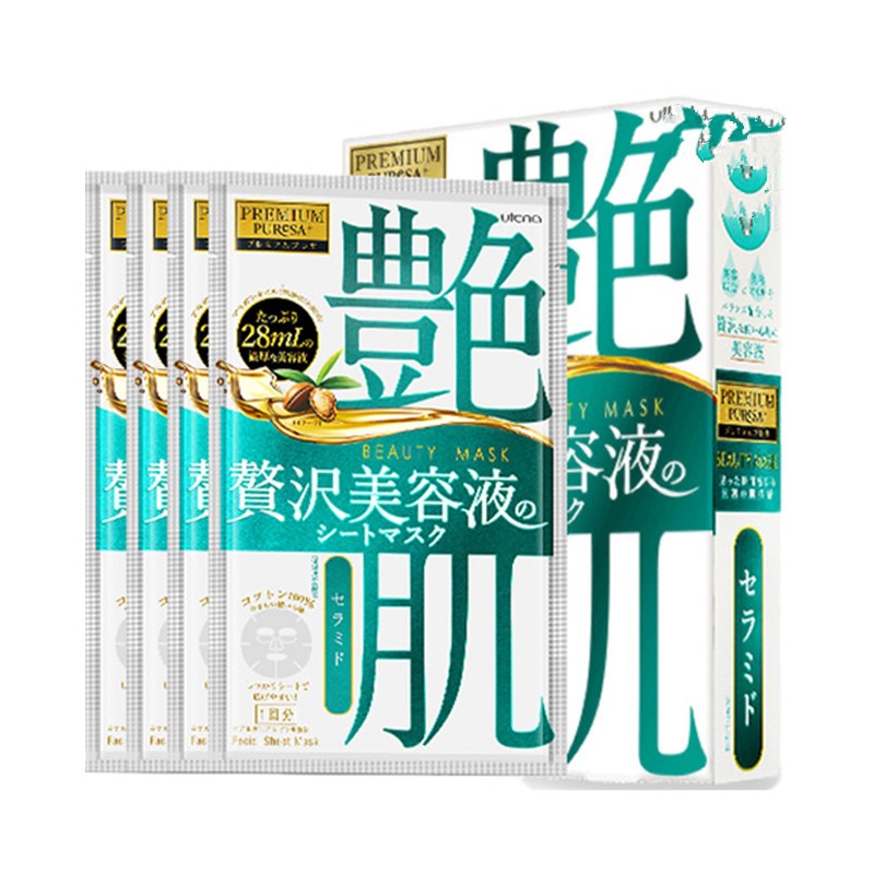 佑天兰 神经酰胺面膜