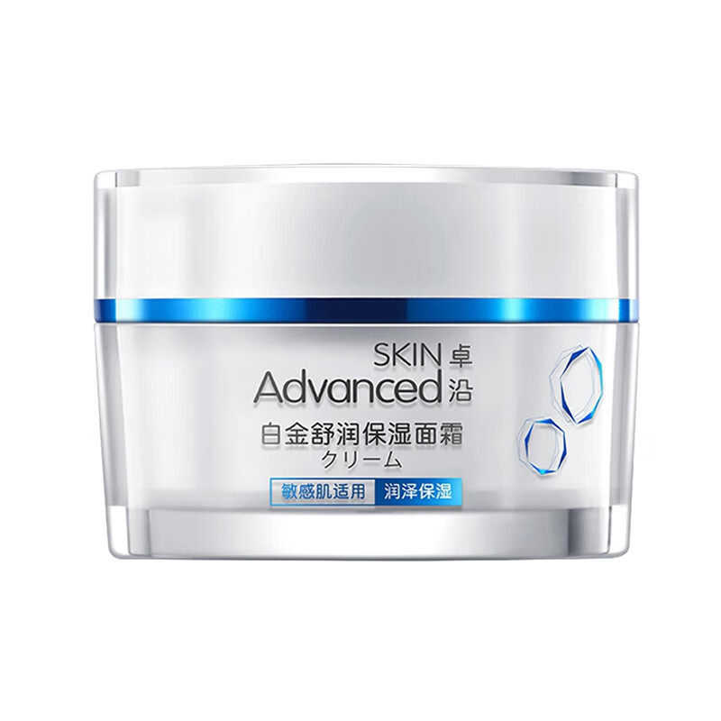 屈臣氏 舒润保湿面霜