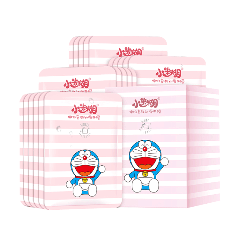 小迷糊 美白淡斑 面膜