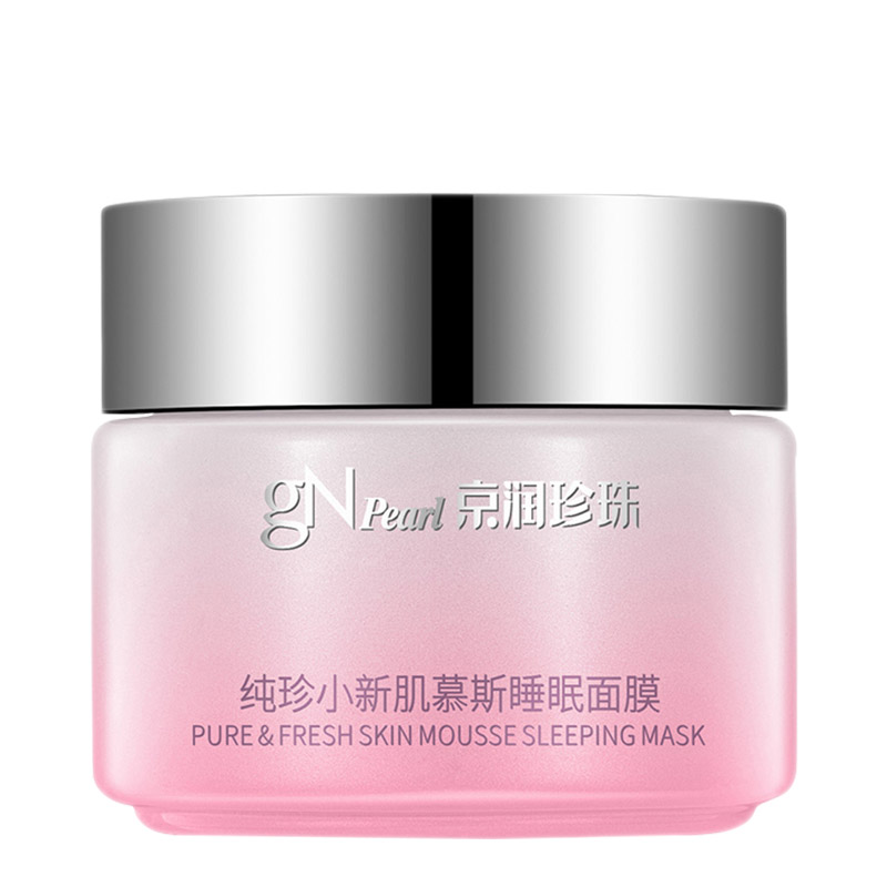 京润珍珠 长效滋养提亮肤色面膜