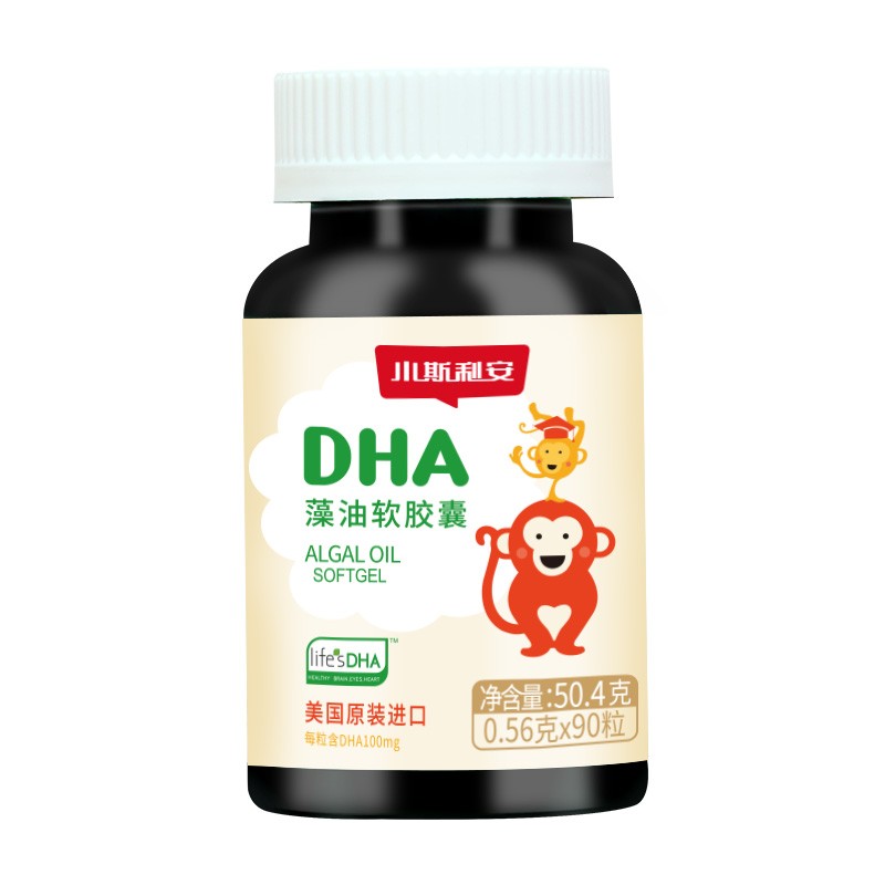 斯利安 婴幼儿DHA藻油软胶囊