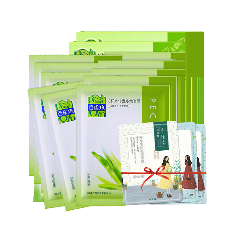 百雀羚 保湿水嫩面膜