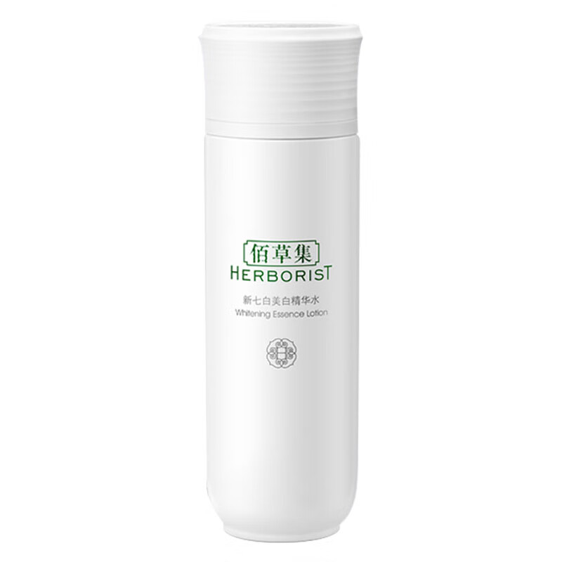 佰草集 新七白美白精华水