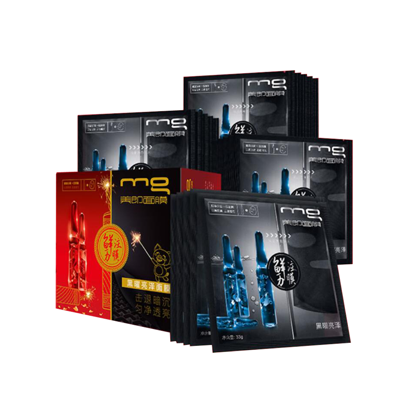 美即 黑曜亮泽面膜