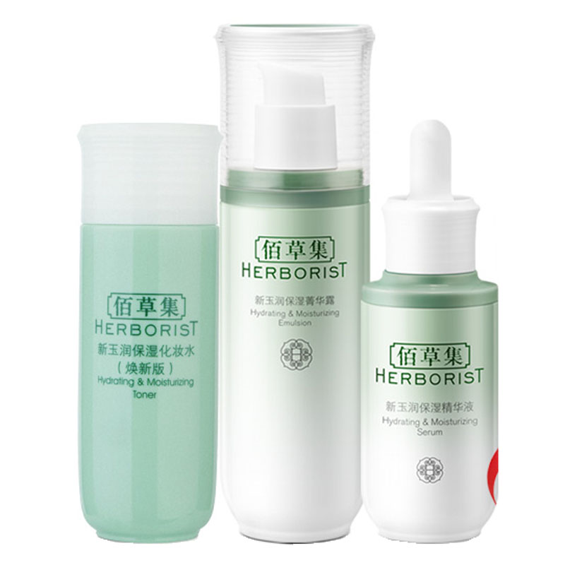 佰草集 新玉润保湿滋养多效礼盒