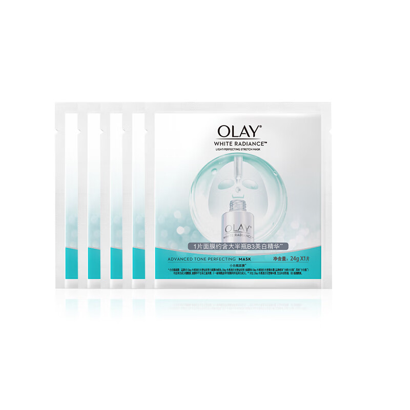 玉兰油 水感透白光塑钻纹弹面膜