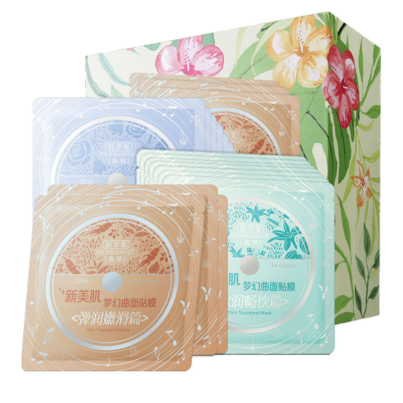 佰草集 新美肌补水面膜