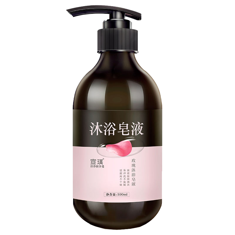 宣琪 玫瑰沐浴皂液沐浴露
