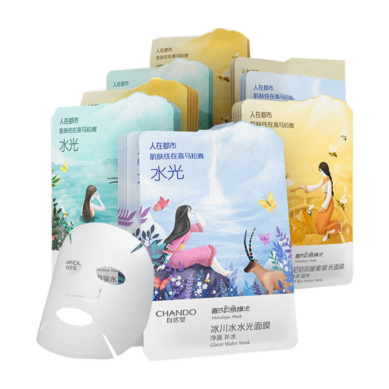 自然堂 喜马拉雅水光蜜光面膜