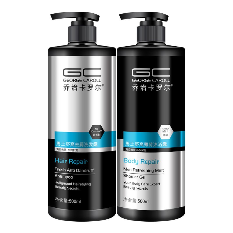 乔治卡罗尔男士沐浴露
