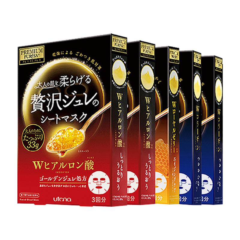 佑天兰 黄金果冻面膜套装