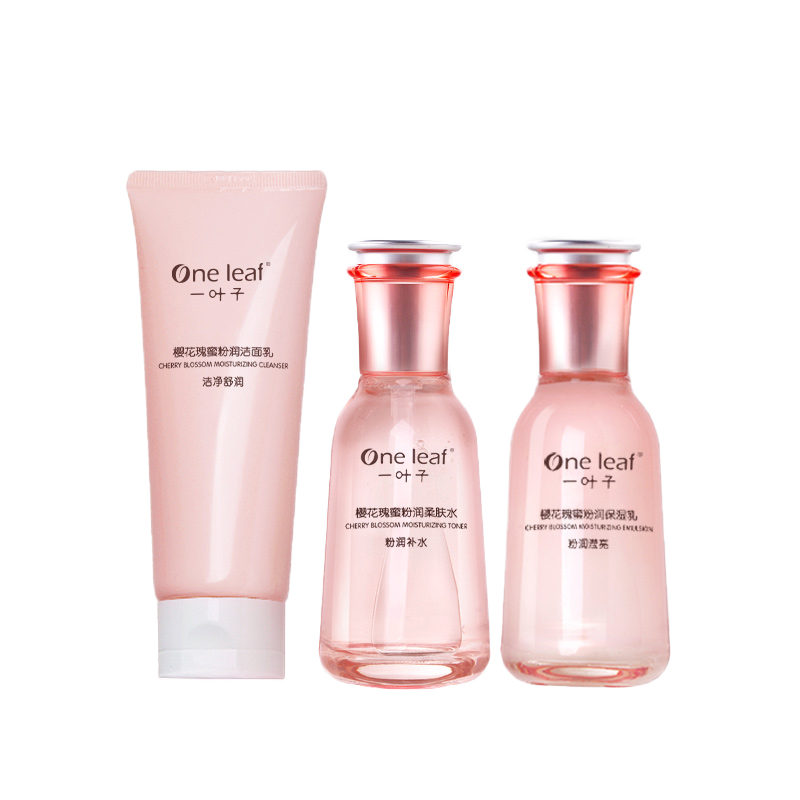 一叶子 樱花瑰蜜粉润 护肤礼盒