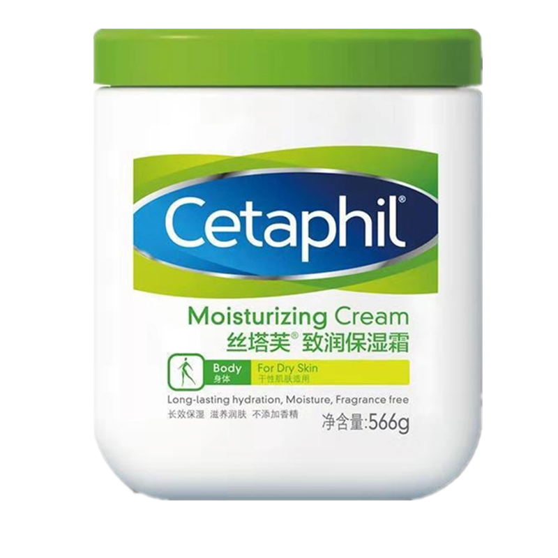 丝塔芙 致润保湿面霜