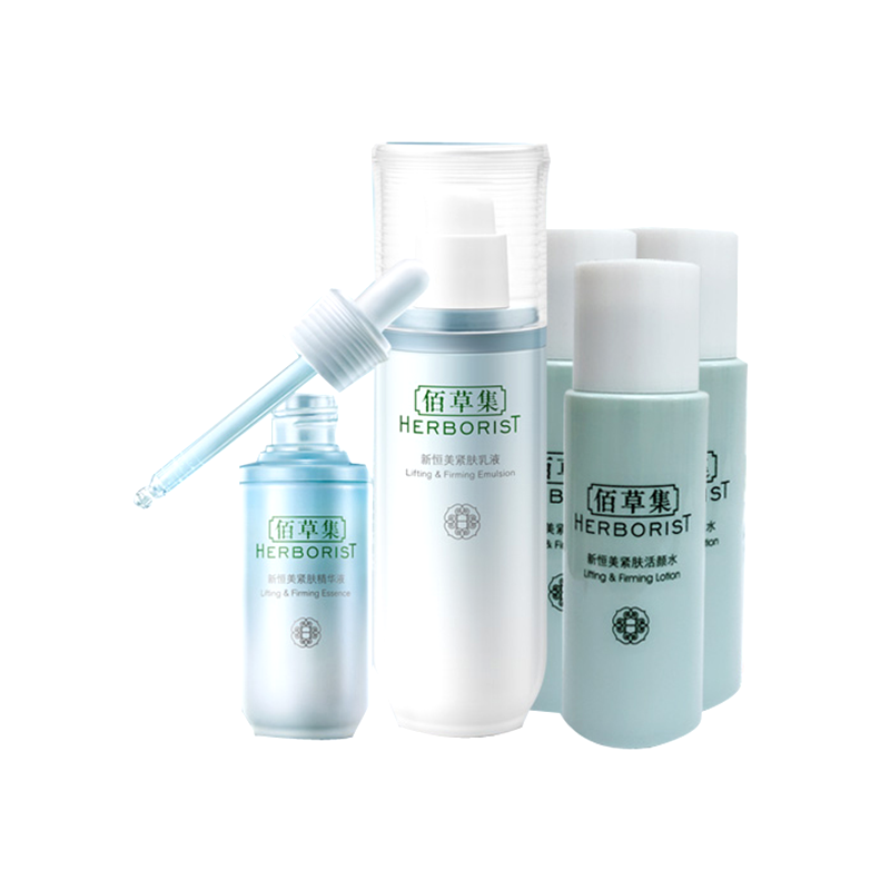 佰草集 塑颜紧肤 套装