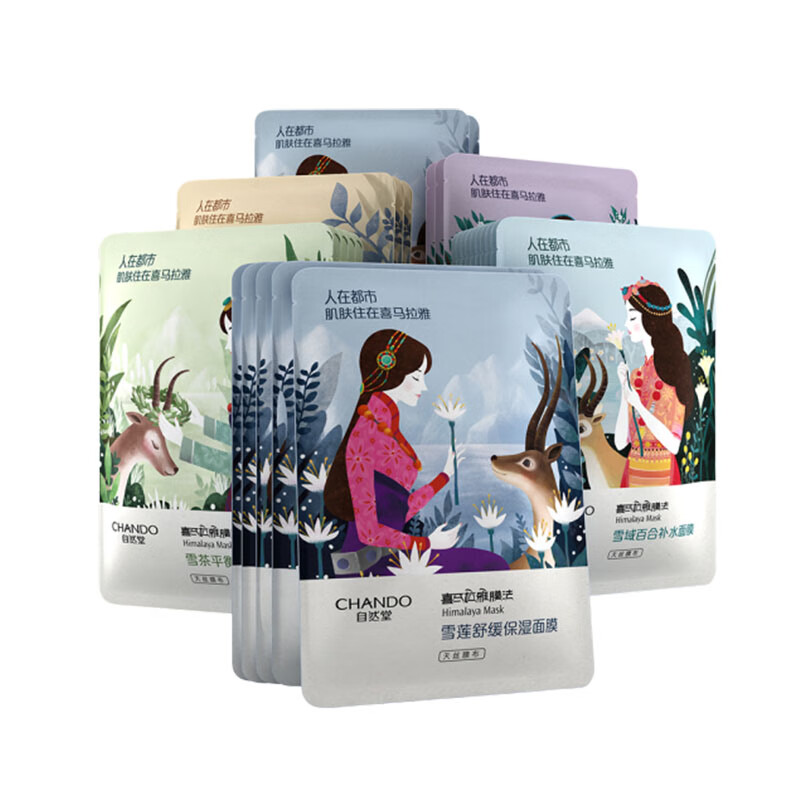 自然堂植物沁润补水面膜