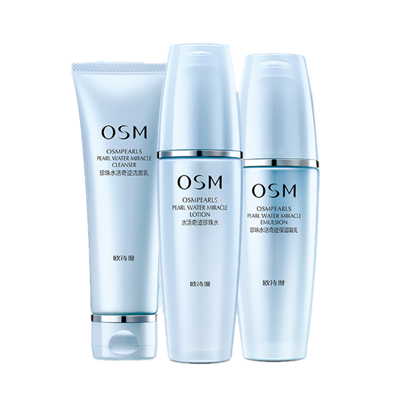 欧诗漫 珍珠水套装