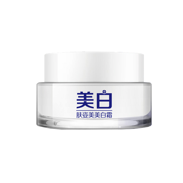 肤姿美 祛斑美白面霜