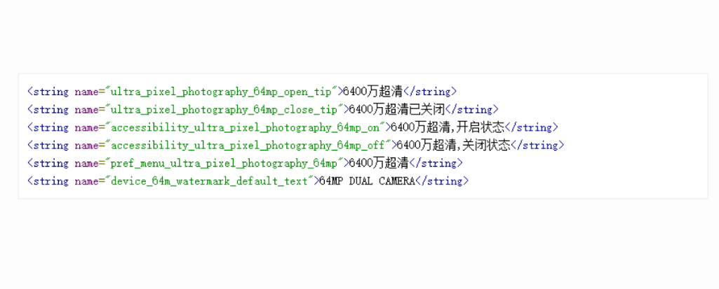 realme抢滩6400万像素，小米高管打脸：开卖要等三个月！