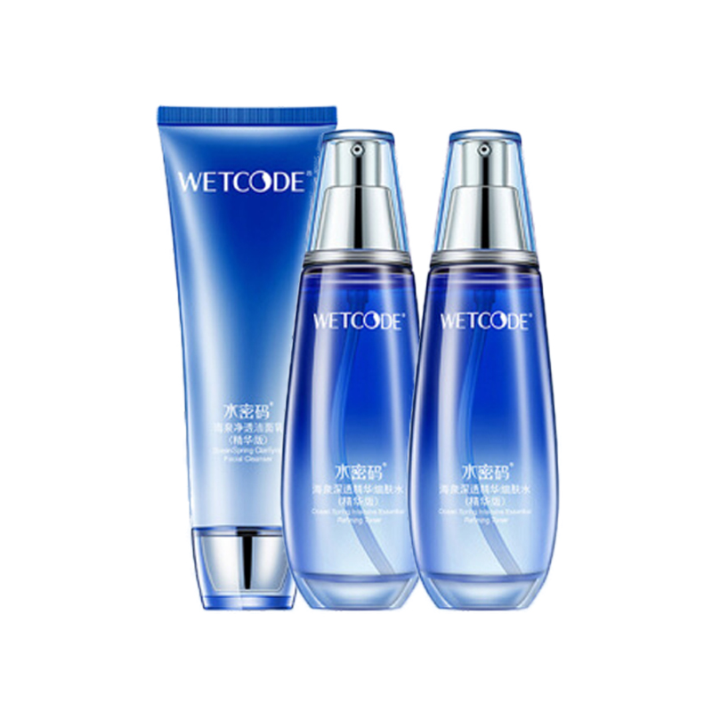 水密码 补水保湿 美肤套盒
