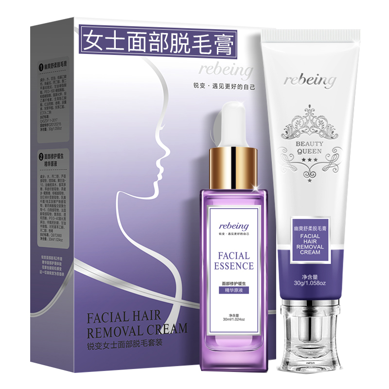 锐变 保湿水嫩脱毛膏