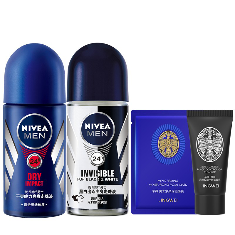 妮维雅 男士走珠止汗露