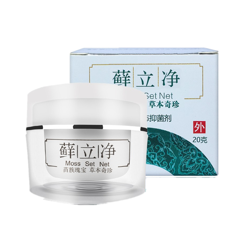 圣医坊 成人藓立净