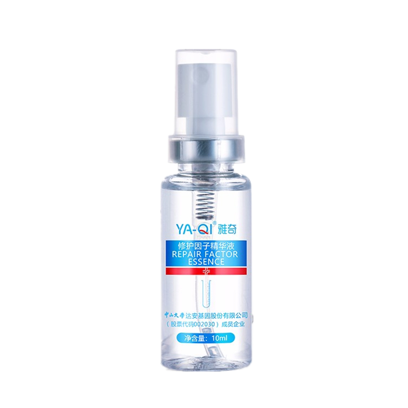 雅奇 修护因子精华液