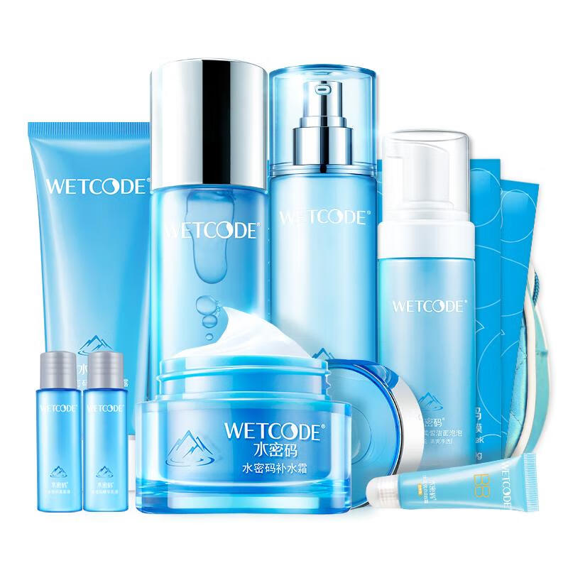 水密码 补水滋养护肤套装