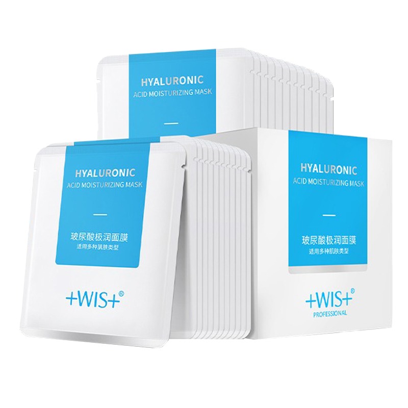 WIS 玻尿酸极润面膜