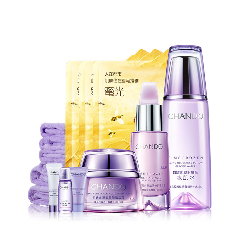 自然堂 丰富青虾素 护肤套装