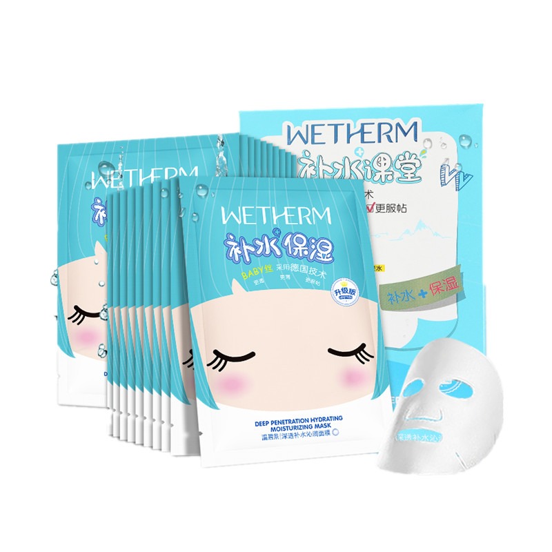 温碧泉 深透补水面膜