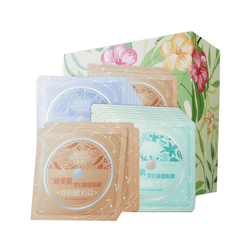 佰草集 新美肌补水面膜