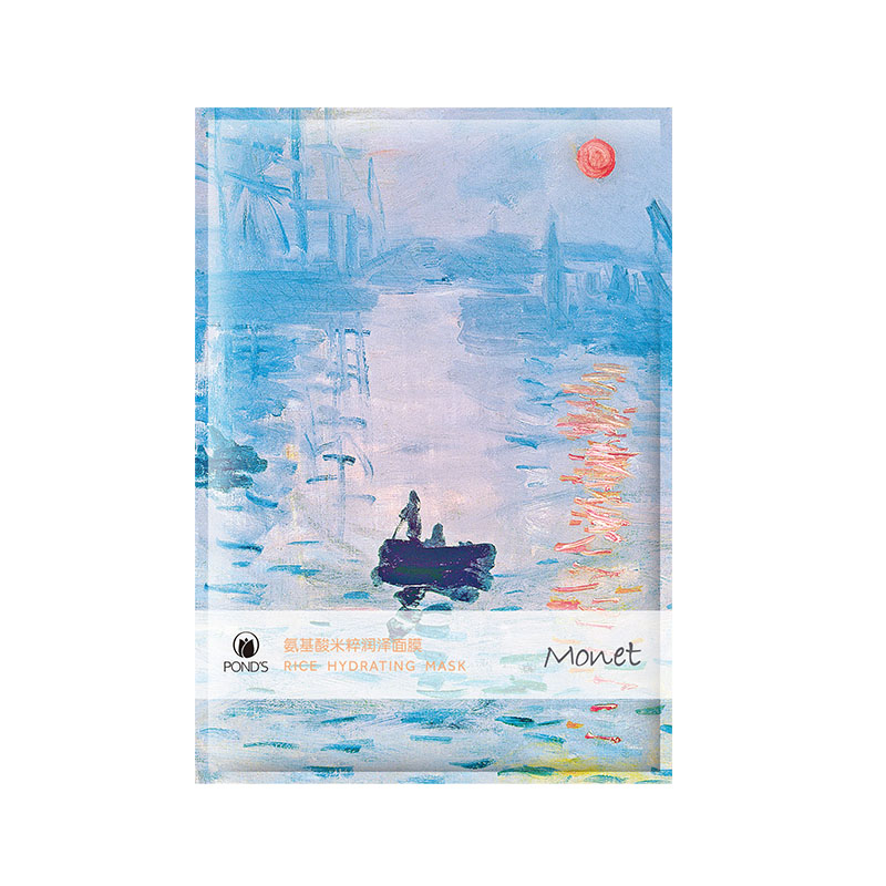 旁氏 氨基酸润泽面膜