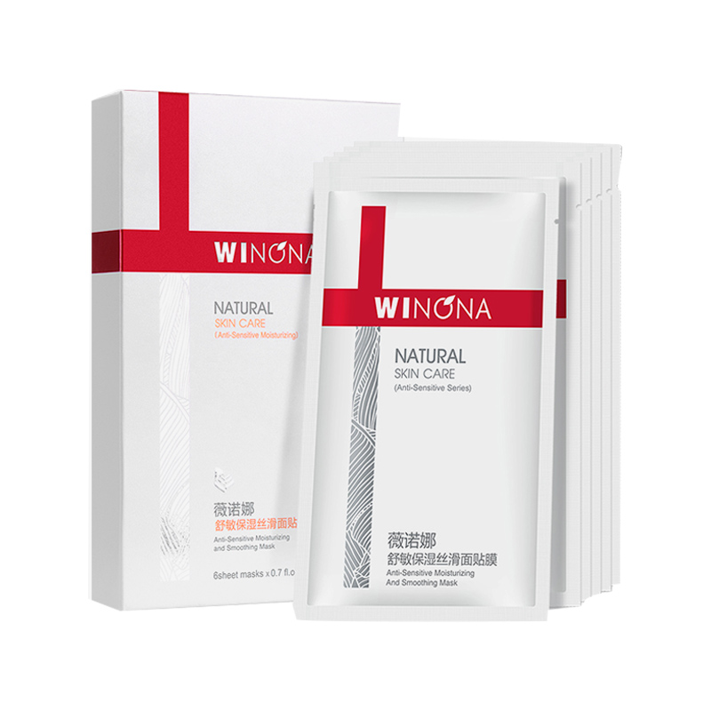 薇诺娜 舒敏保湿丝滑面贴膜