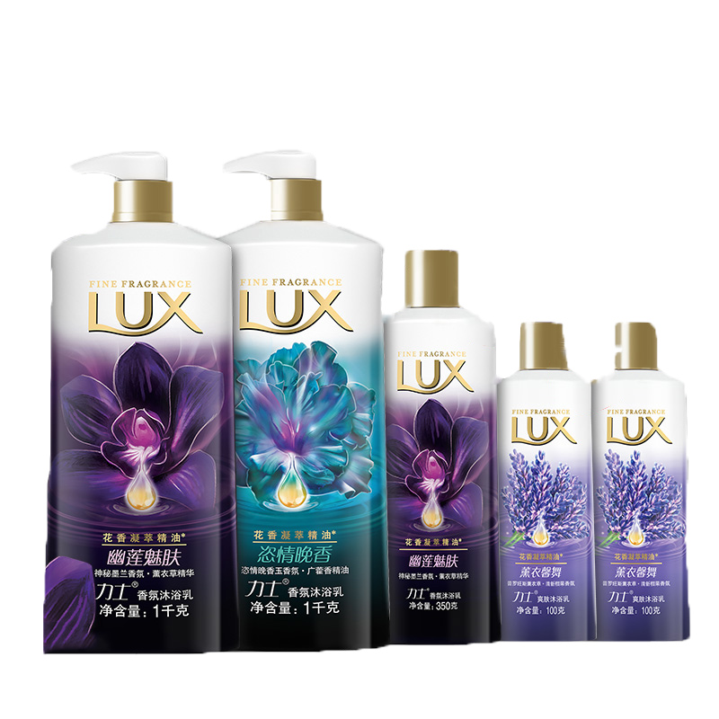 力士 精油香氛沐浴乳套装