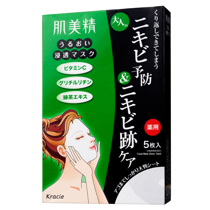 肌美精 2D保湿祛痘面膜