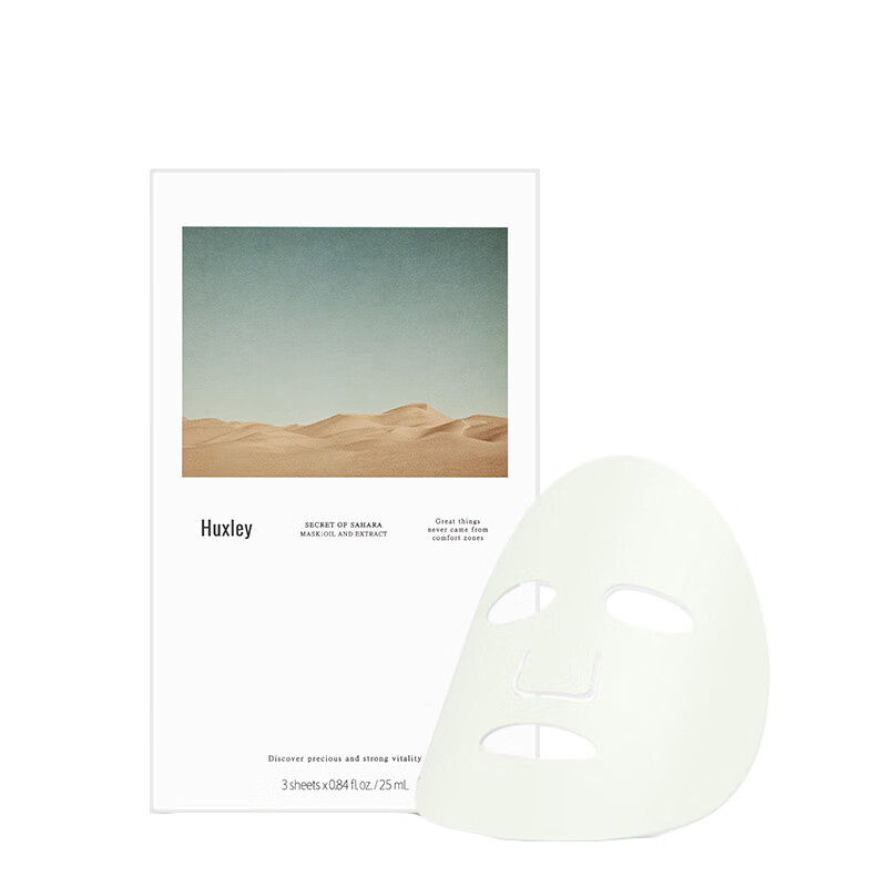 荷雪丽 仙人掌双重补水面膜